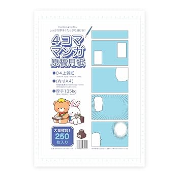 スクリーントーン200枚以上と漫画原稿用紙80枚以上 Clip Studio] Don't fail! Recommended manga manuscript paper